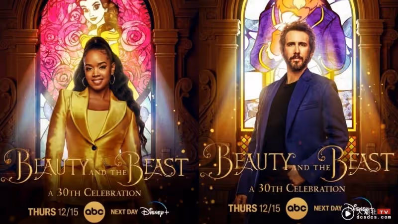 迪士尼再推真人版《Beauty and the Beast》！女主角換黑人歌手