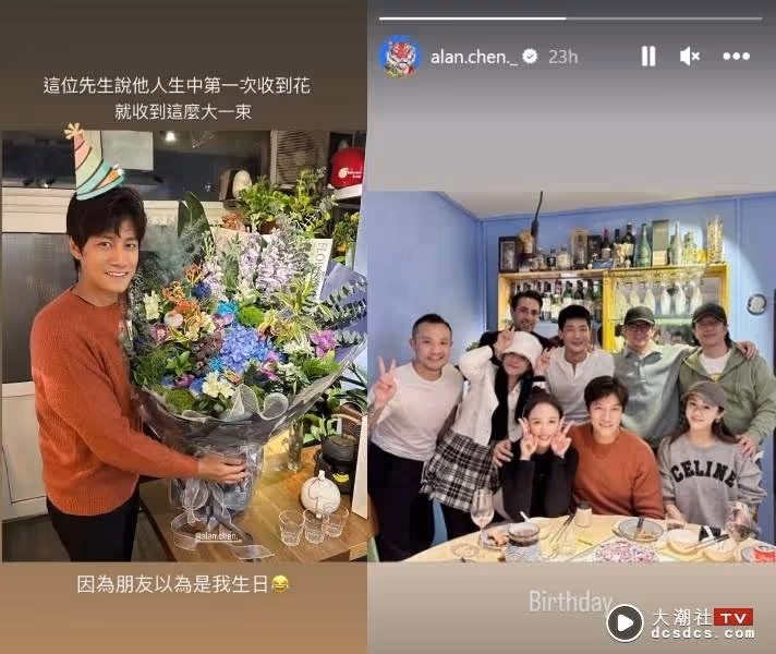 陳喬恩替馬來西亞老公慶生「謝謝成為我的家人」！Alan人生第一次收花