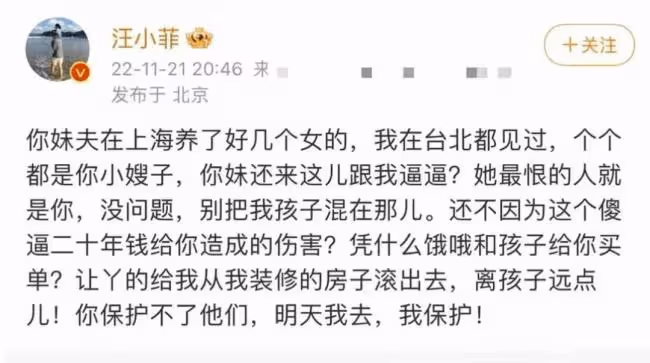 撕碎「體面」,論拿捏S姐妹,他比汪小菲牛
