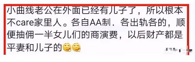 撕碎「體面」,論拿捏S姐妹,他比汪小菲牛