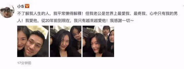 撕碎「體面」,論拿捏S姐妹,他比汪小菲牛