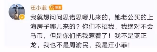 撕碎「體面」,論拿捏S姐妹,他比汪小菲牛