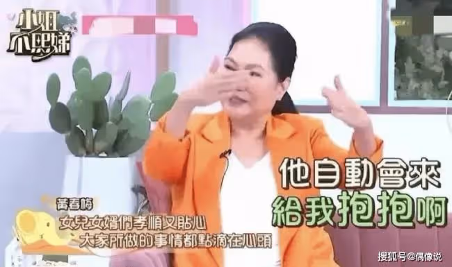 反轉？網傳大s具俊曄假結婚 兩人演戲炒作