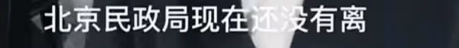 反轉?網傳大s具俊曄假結婚 兩人演戲炒作