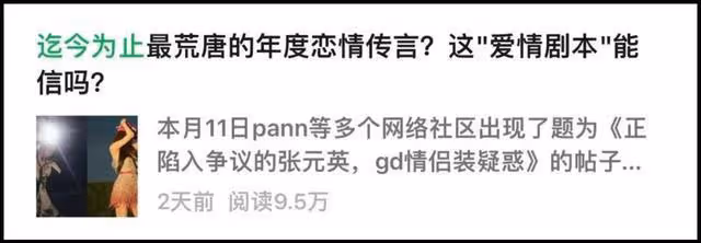 哦,那些荒唐的不能再荒唐的事
