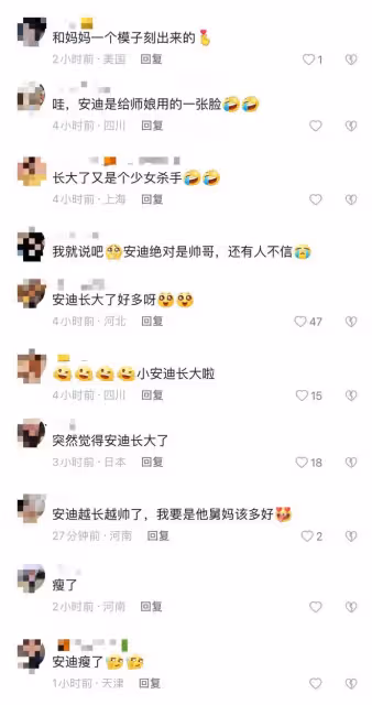 郭德綱7歲兒子長大了!臉頰變瘦顏值逆襲,疑打耳洞大耳垂吸睛