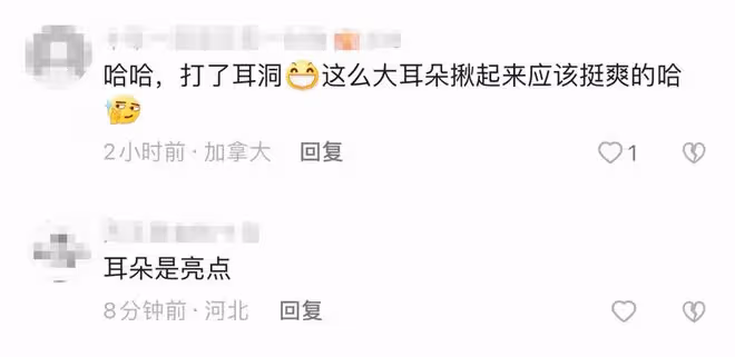 郭德綱7歲兒子長大了!臉頰變瘦顏值逆襲,疑打耳洞大耳垂吸睛