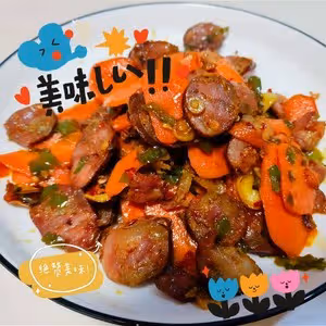 超下飯的簡單家常菜—胡蘿蔔炒香腸