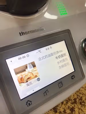 漢堡胚小美版