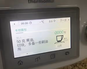 漢堡胚小美版