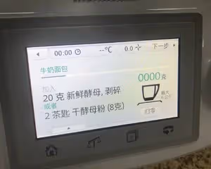 漢堡胚小美版