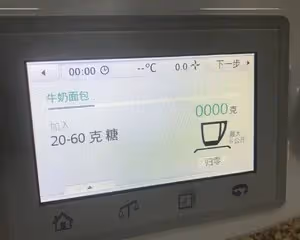 漢堡胚小美版
