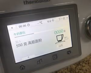漢堡胚小美版
