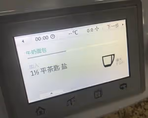 漢堡胚小美版