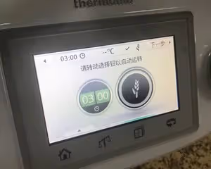 漢堡胚小美版