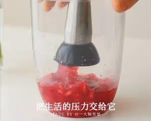 石榴茉莉冰茶🥤巨好喝！不用榨汁機