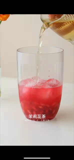 石榴茉莉冰茶🥤巨好喝！不用榨汁機