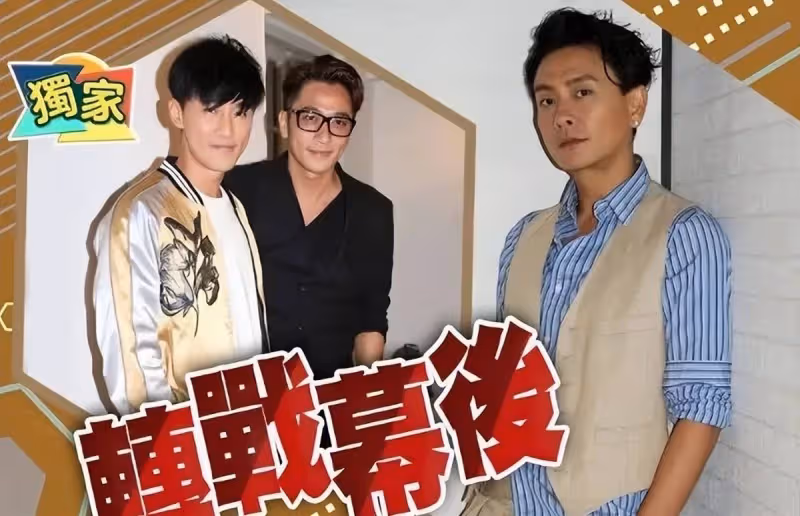 黃宗澤放話終生不結婚，直言無意爭視帝，有意轉幕後