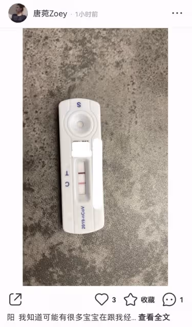 曹雲金前妻唐菀自曝被確診新冠，母親也被感染，4歲女兒很健康