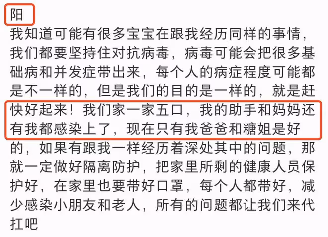 曹雲金前妻唐菀自曝被確診新冠，母親也被感染，4歲女兒很健康