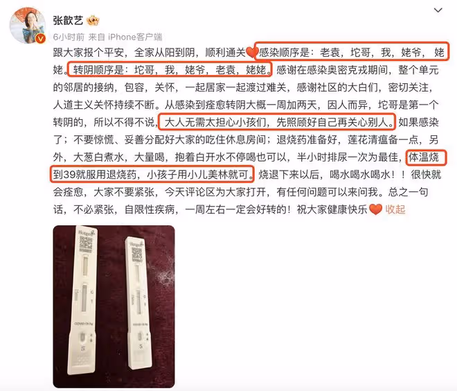 曹雲金前妻唐菀自曝被確診新冠，母親也被感染，4歲女兒很健康