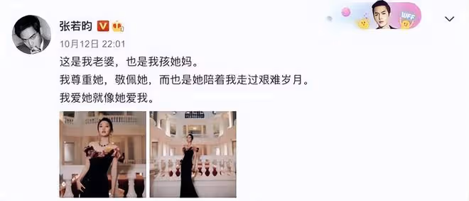 唐藝昕曬35歲慶生照，疑獲張若昀送櫻桃蛋糕，老公視角下笑容甜美