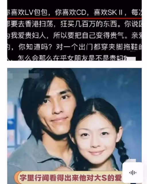 大S拒絕長大，無所顧忌的少女心讓人生隕落