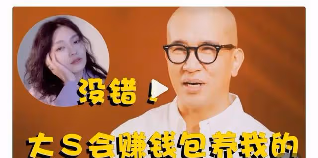 大S拒絕長大，無所顧忌的少女心讓人生隕落