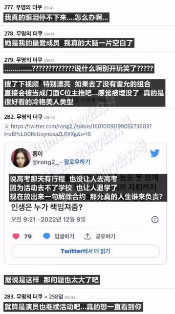 到底發生了什麼，JYP確認：退團，解約
