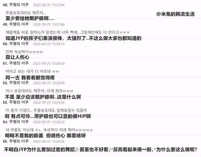 到底發生了什麼，JYP確認：退團，解約