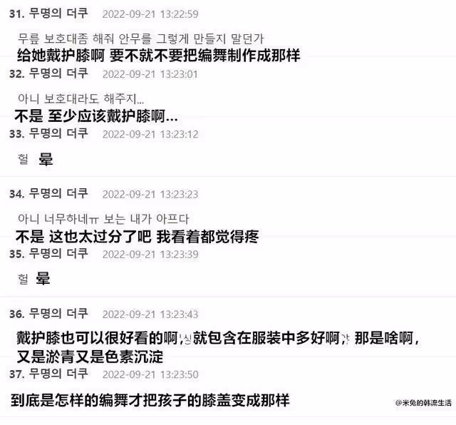 到底發生了什麼，JYP確認：退團，解約