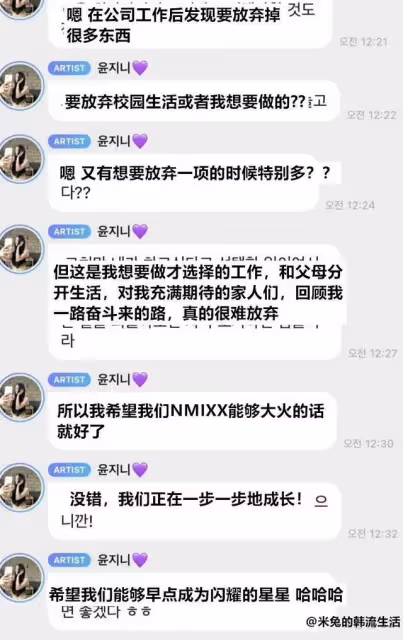 到底發生了什麼，JYP確認：退團，解約