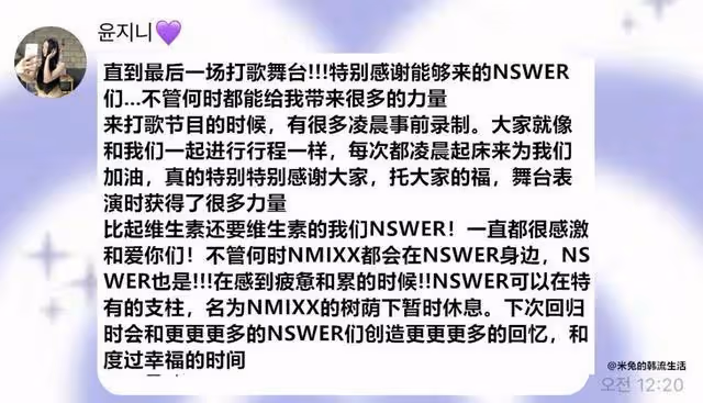到底發生了什麼，JYP確認：退團，解約