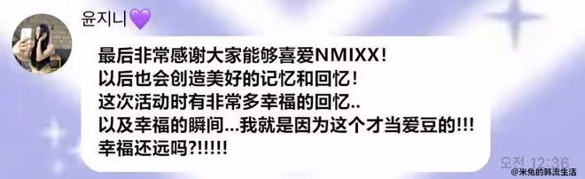 到底發生了什麼，JYP確認：退團，解約