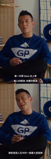 陳冠希曬全家廣告大片，一手抱妻子一手抱女兒，一家三口又酷又颯