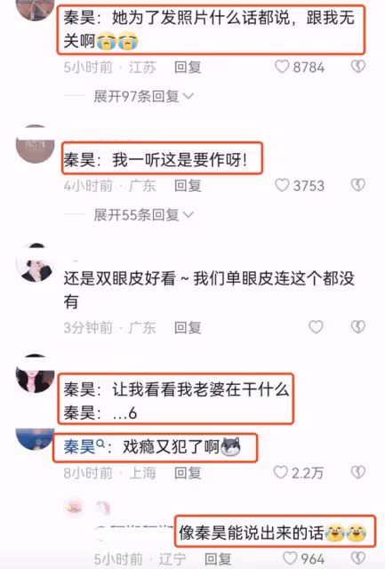 伊能靜再回應眼淚風波，承認是為沖流量，贊兒子兩面性使其更豐富