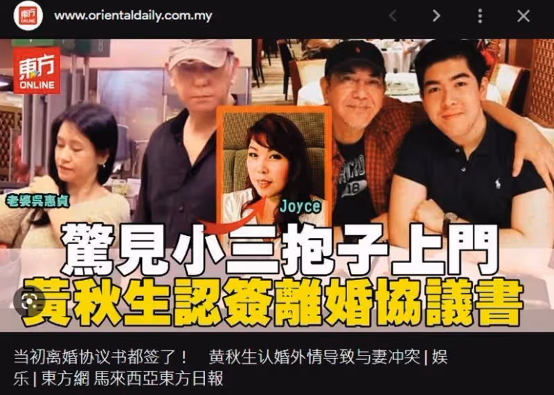 愛妻心碎，61歲影帝認出軌小三抱孩子上門，坦言簽了離婚協議書，對象竟是他的外甥女