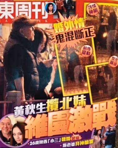 愛妻心碎，61歲影帝認出軌小三抱孩子上門，坦言簽了離婚協議書，對象竟是他的外甥女