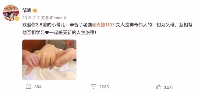 前體操運動員周捷曬飯後拉伸，高難度動作好優美，豪宅裝修很奢華