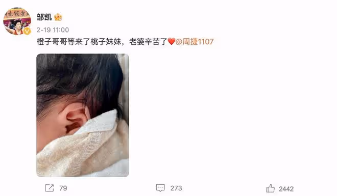 前體操運動員周捷曬飯後拉伸，高難度動作好優美，豪宅裝修很奢華