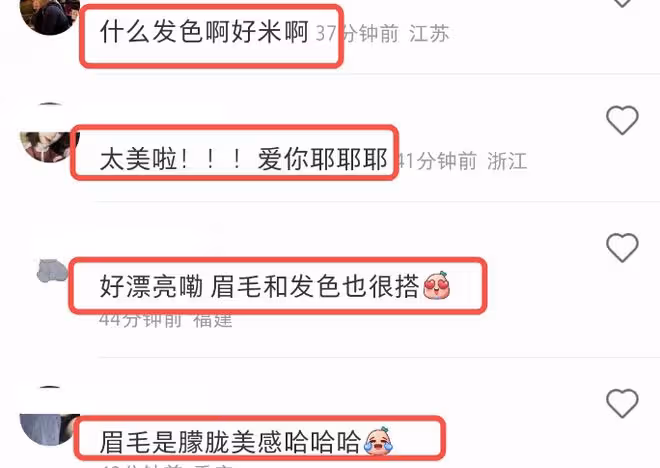 鍾麗緹14歲二女兒染頭髮和眉毛，網友直呼太奇怪，擔心其學習成績
