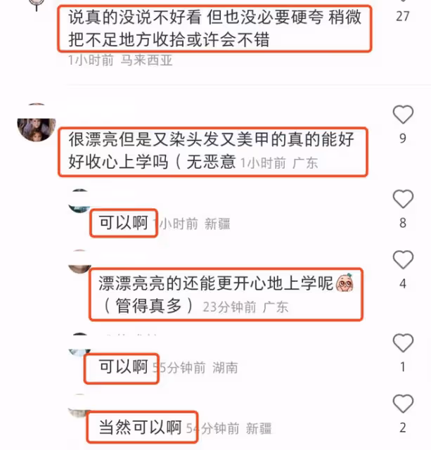 鍾麗緹14歲二女兒染頭髮和眉毛，網友直呼太奇怪，擔心其學習成績