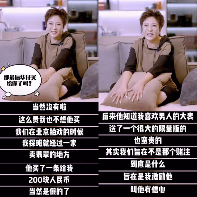 向太分享趣事，在劉德華拿首個影帝時有賭約，以2800萬翡翠做賭注