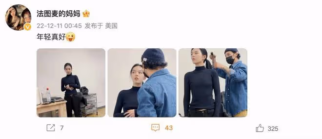 李詠妻子哈文曬女兒近照，20歲法圖麥身材高挑，顏值氣質出眾