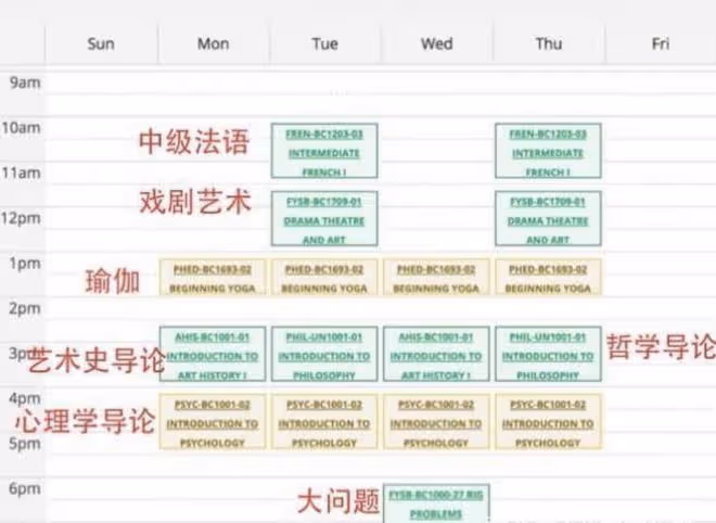 李詠妻子哈文曬女兒近照，20歲法圖麥身材高挑，顏值氣質出眾