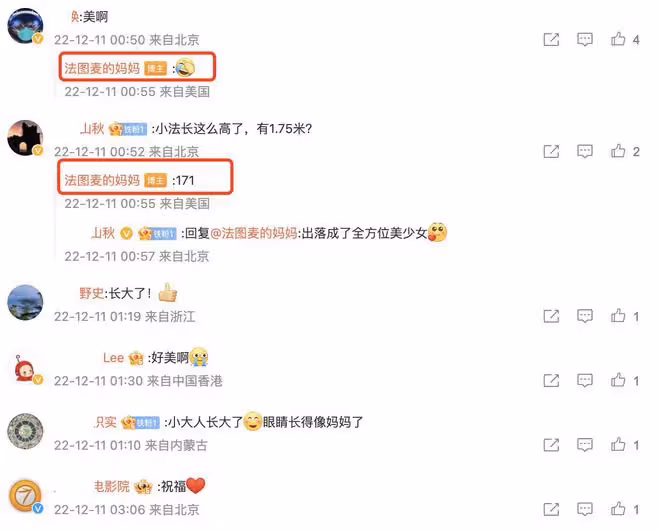 李詠妻子哈文曬女兒近照，20歲法圖麥身材高挑，顏值氣質出眾