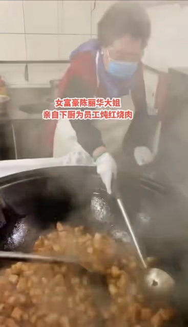 遲重瑞愛妻陳麗華罕現身！在後廚舉鐵勺做大鍋飯，打扮樸素很賣力