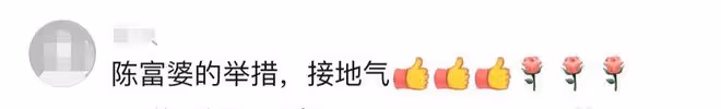 遲重瑞愛妻陳麗華罕現身！在後廚舉鐵勺做大鍋飯，打扮樸素很賣力