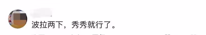 遲重瑞愛妻陳麗華罕現身！在後廚舉鐵勺做大鍋飯，打扮樸素很賣力