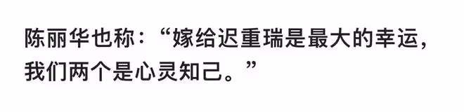 遲重瑞愛妻陳麗華罕現身！在後廚舉鐵勺做大鍋飯，打扮樸素很賣力